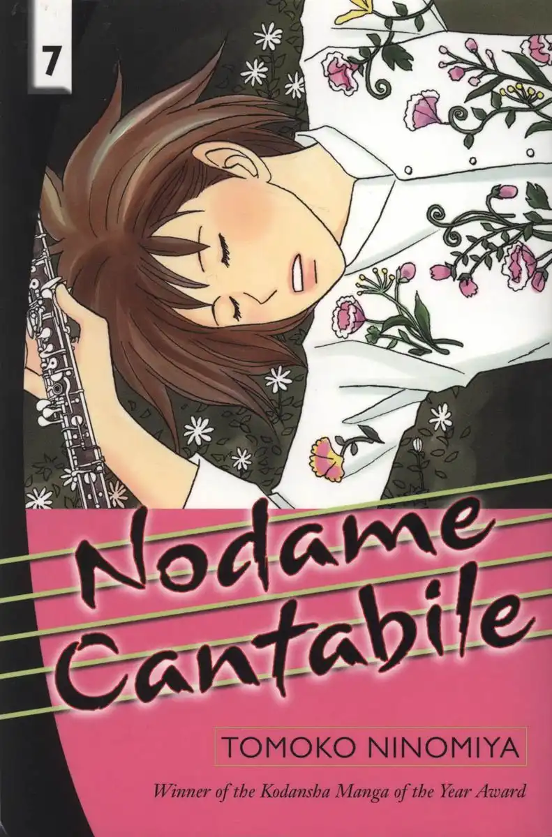 Nodame Cantabile Chapter 35 2